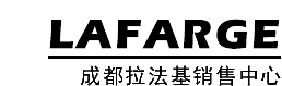 成都拉法基水泥销售中心-4cm超厚高强水泥自流平砂浆，地坪不开裂